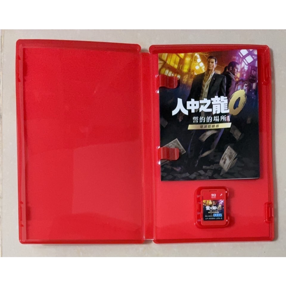 人中之龍0導演剪輯版-細節圖2