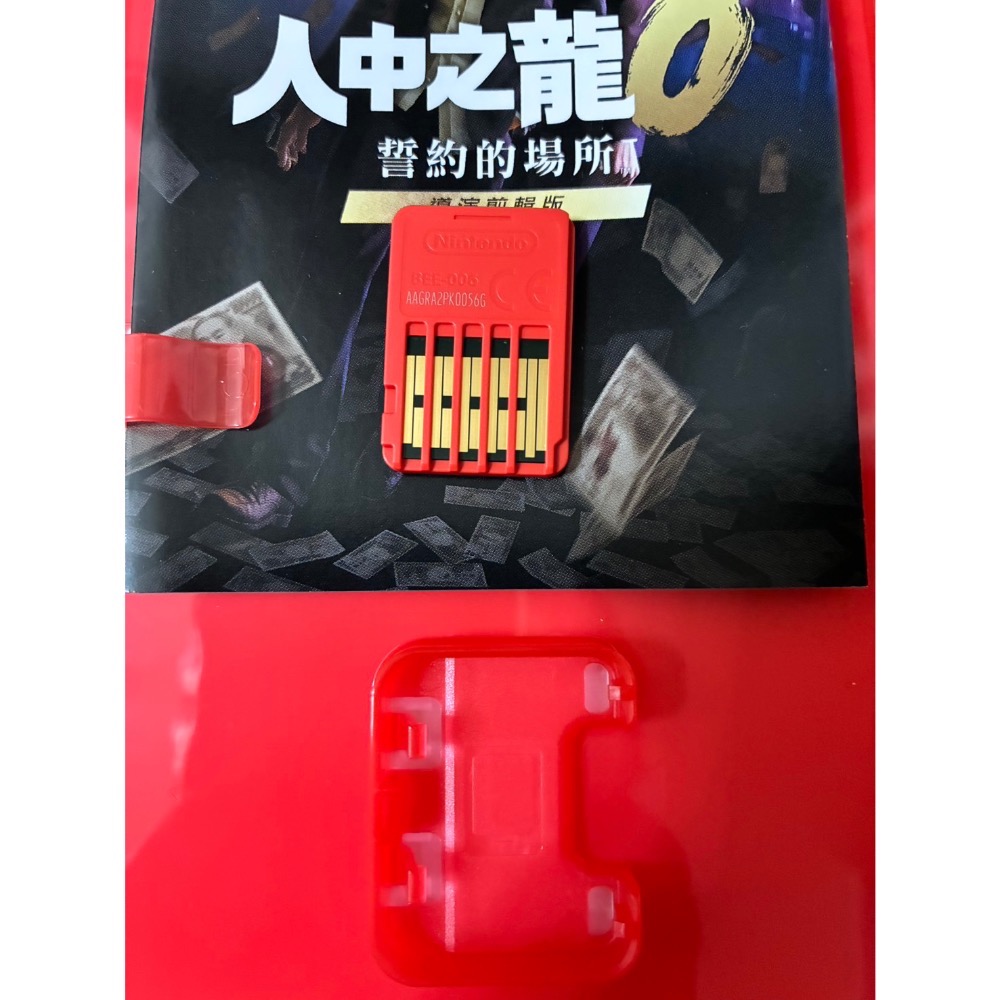 人中之龍0導演剪輯版-細節圖3