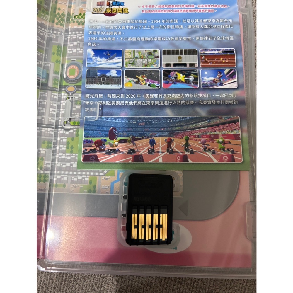 瑪利歐與索尼克東京奧運-細節圖3