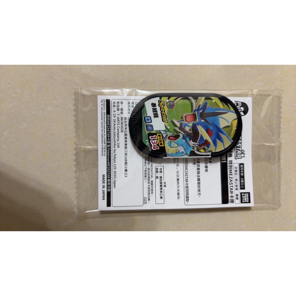 寶可夢傳說ZA(含實體特典）-細節圖3