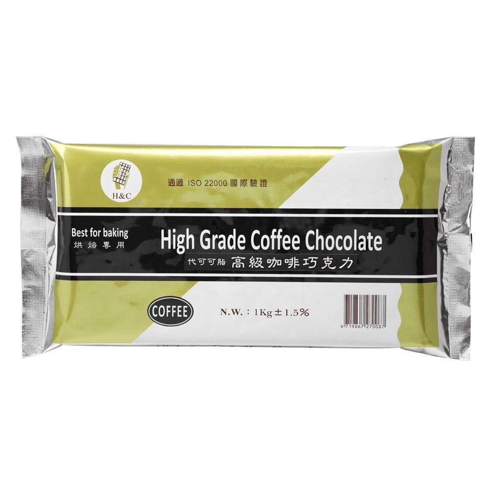 【食玩烘焙】💖現貨附發票💖常溫食品原料『高級咖啡巧克力500G』巧克力 烘焙巧克力 咖啡巧克力 可食用巧克力 蛋糕巧克力-細節圖3
