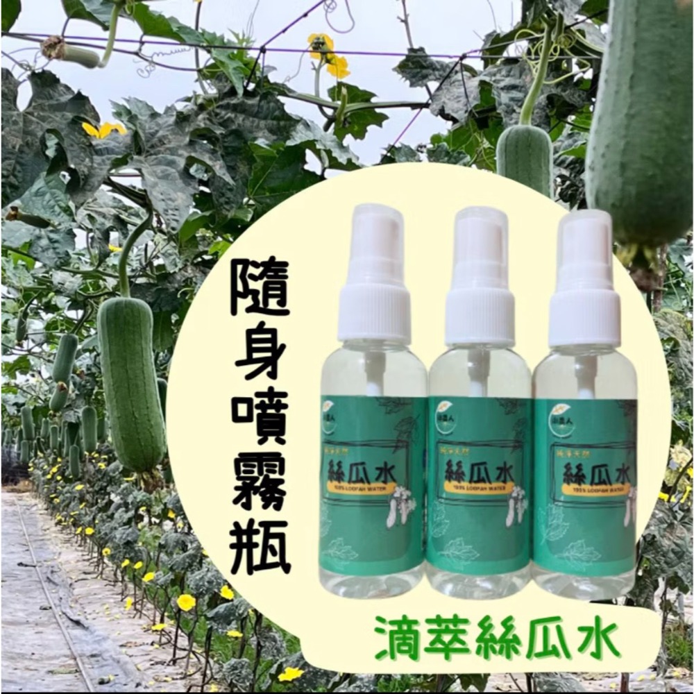 隨身噴霧瓶50ml
