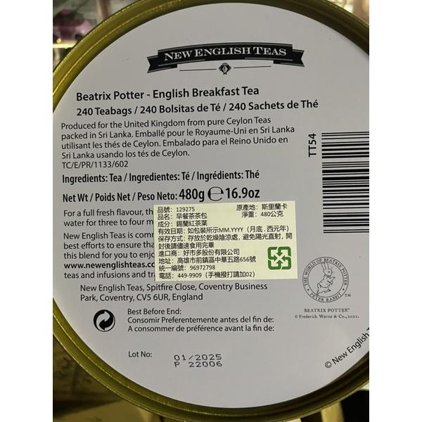 早餐紅茶包 Costco 好市多3元一包 最低價❤️❤️ English Breakfast tea-細節圖3