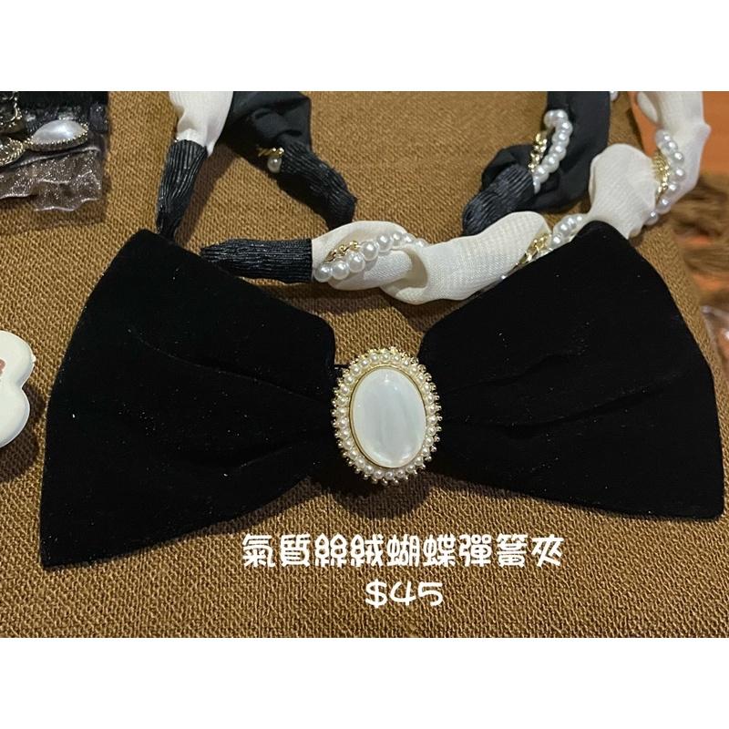 韓版髮飾 重工 珍珠 歐根紗 邊夾 ❤️闆姐姐自留款-細節圖4