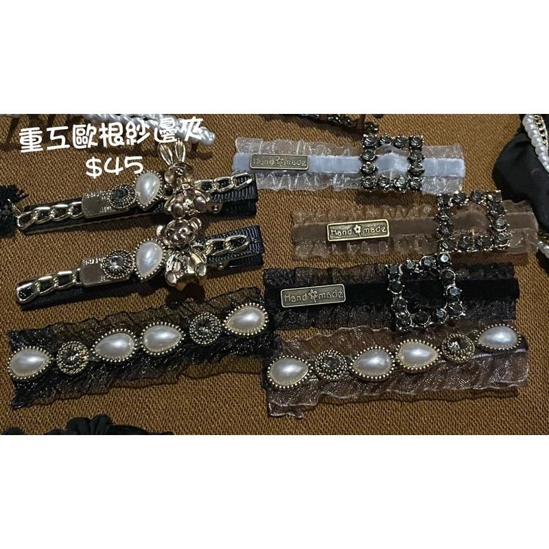 韓版髮飾 重工 珍珠 歐根紗 邊夾 ❤️闆姐姐自留款-細節圖7