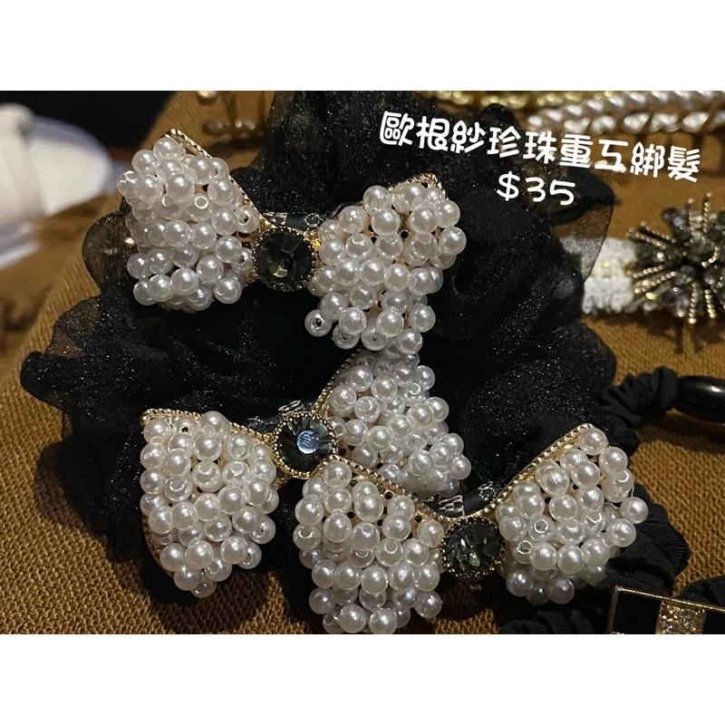 韓版髮飾 重工 珍珠 歐根紗 邊夾 ❤️闆姐姐自留款-細節圖8