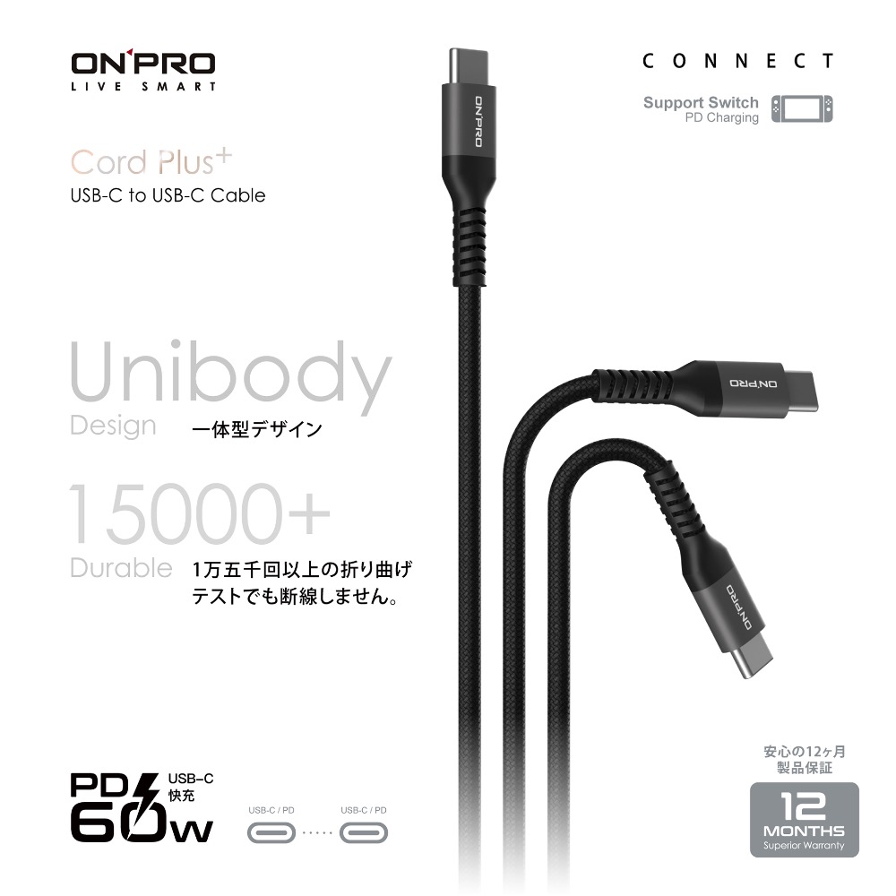 ON PRO Cord Plus USB-C to C PD60W 快充傳輸充電線 [120cm]-細節圖3