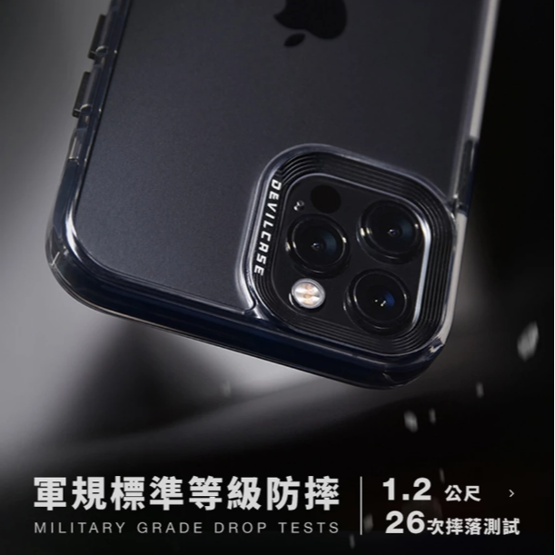 DEVILCASE 惡魔 標準版-細節圖3
