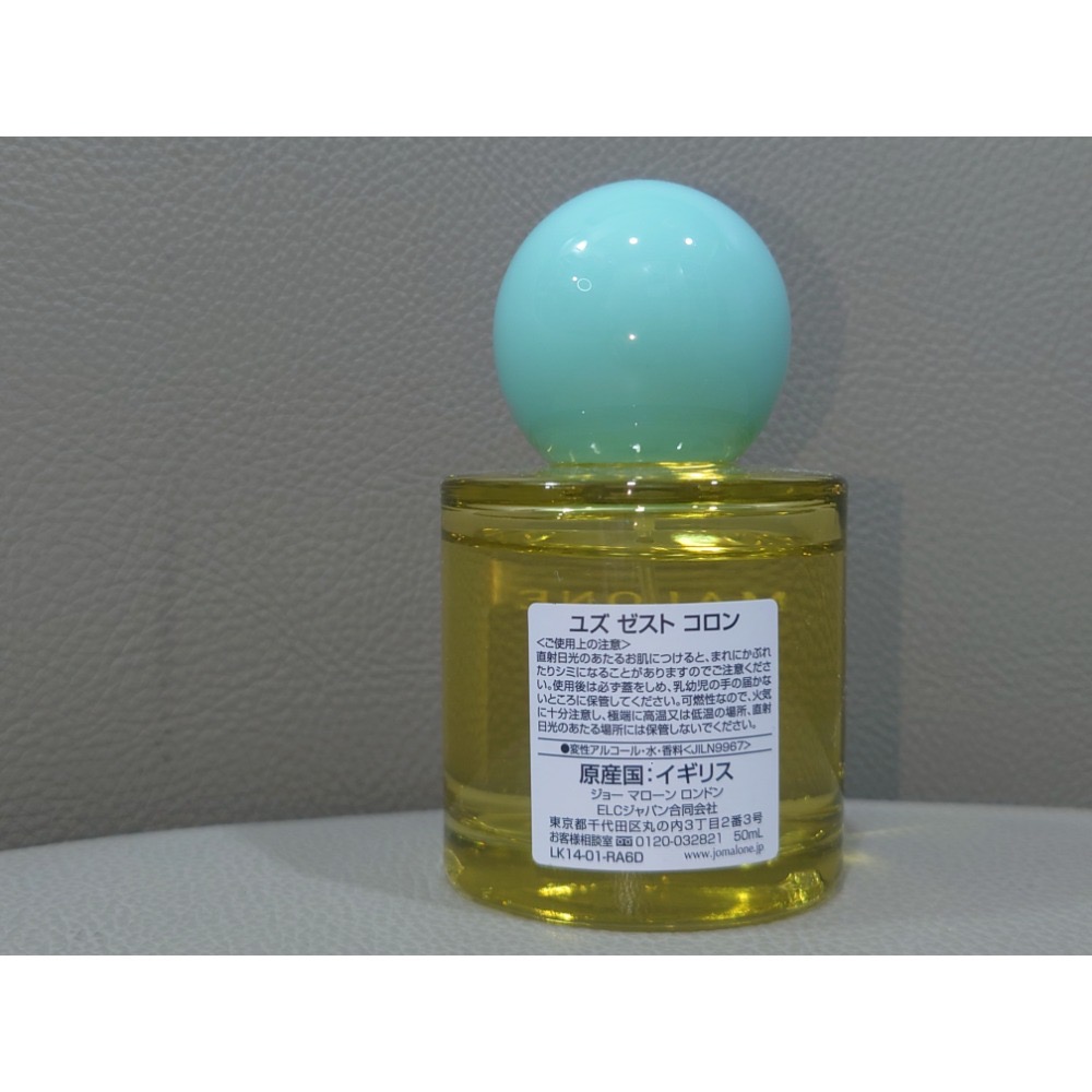 JO MALONE祖馬龍－－－-Yuzu Zest Cologne陽光柚子（二手）-細節圖2