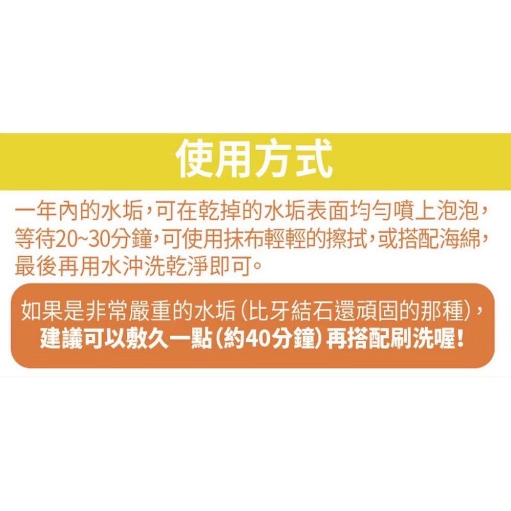 【古寶無患子】神奇檸檬 泡泡噴霧（皆附噴頭）-細節圖5