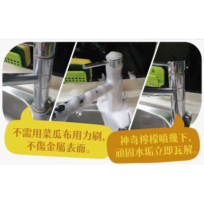 【古寶無患子】神奇檸檬 泡泡噴霧（皆附噴頭）-細節圖6