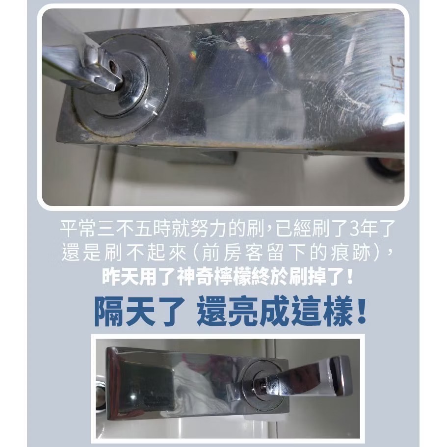 【古寶無患子】神奇檸檬 泡泡噴霧（皆附噴頭）-細節圖7