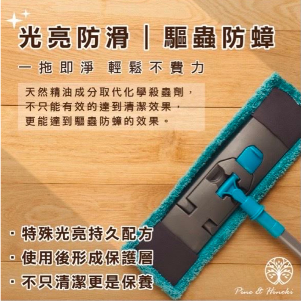 野田社 松香檜木多用途清潔劑1000ML-細節圖4
