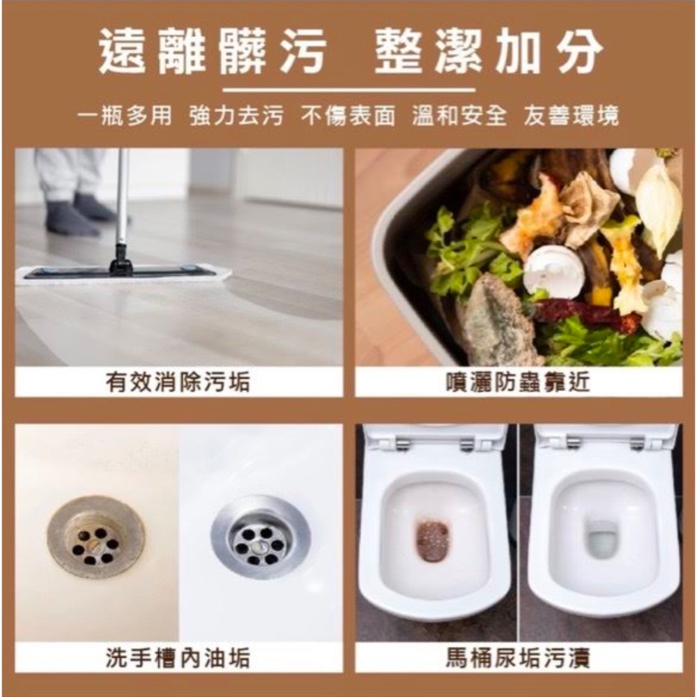 野田社 松香檜木多用途清潔劑1000ML-細節圖5