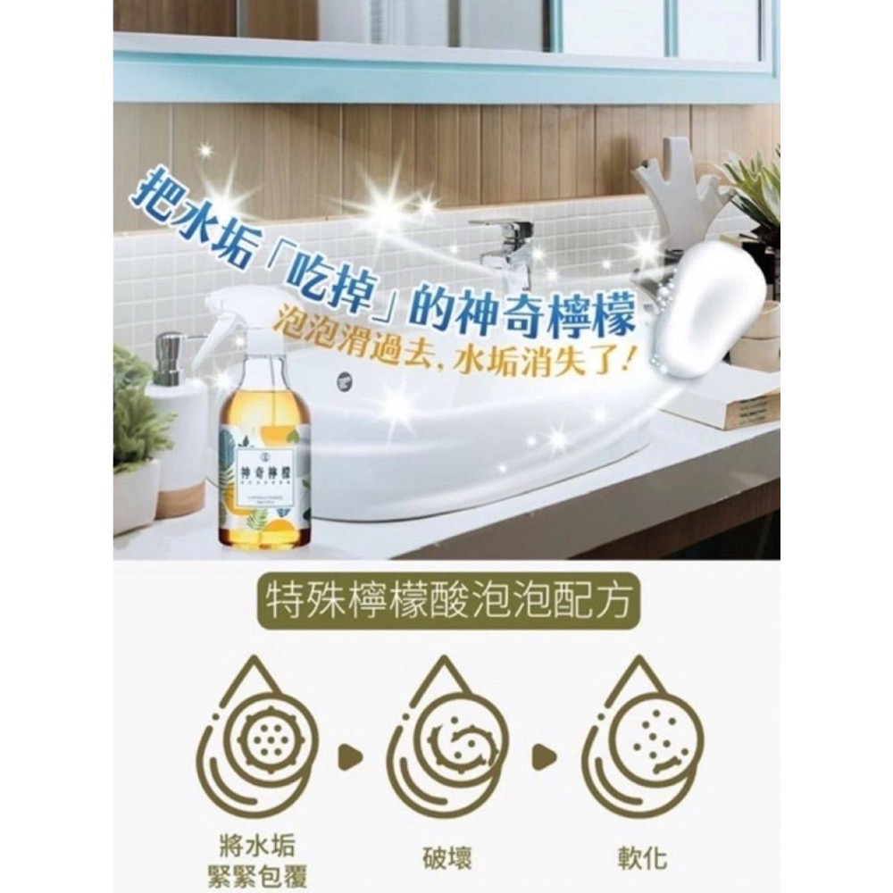 【古寶無患子】神奇檸檬 泡泡噴霧 補充瓶-細節圖2