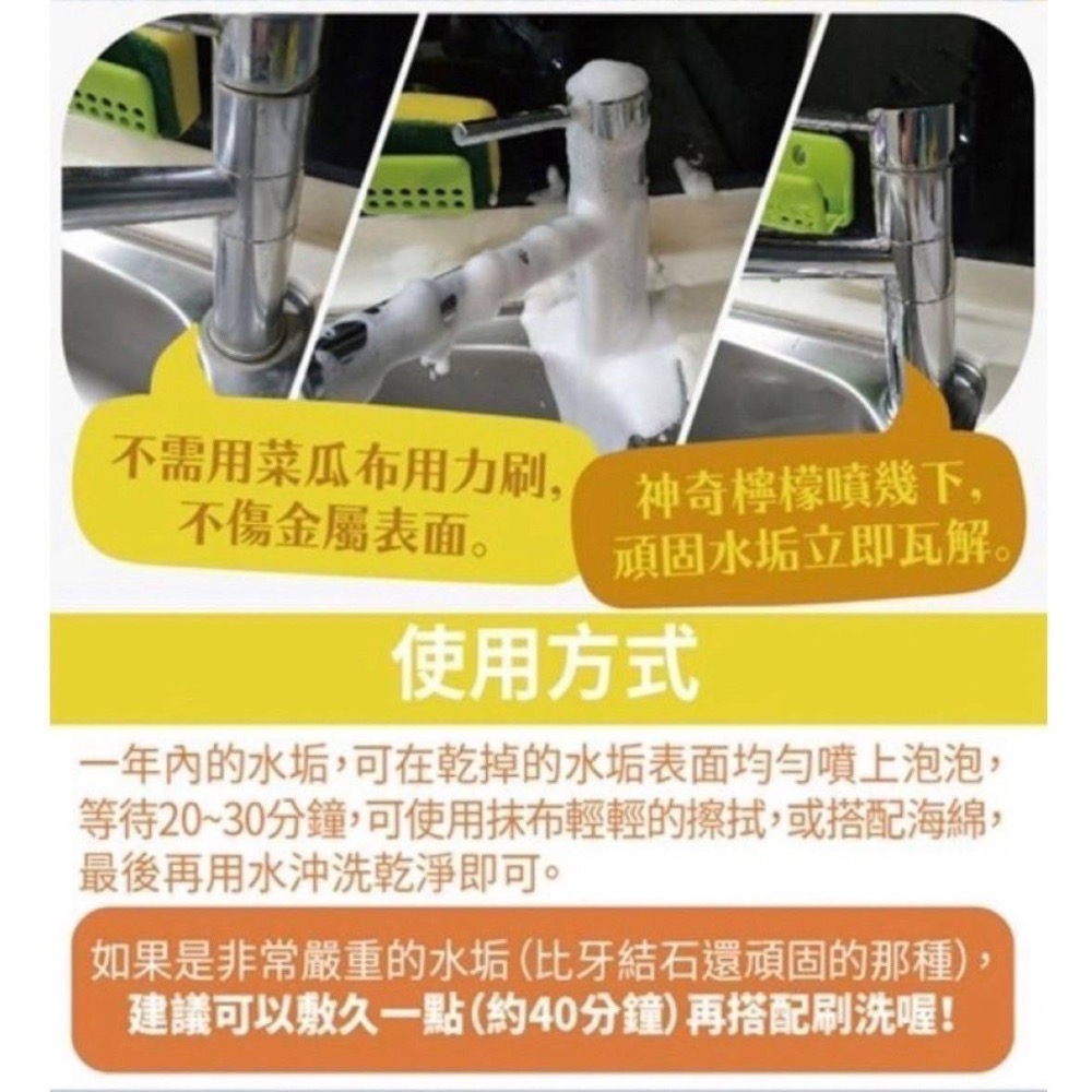 【古寶無患子】神奇檸檬 泡泡噴霧 補充瓶-細節圖4