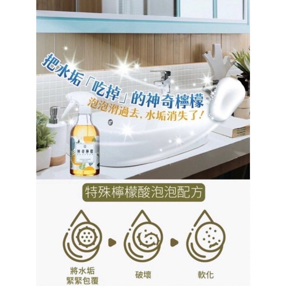 【古寶無患子】神奇檸檬 泡泡噴霧 補充瓶-細節圖2