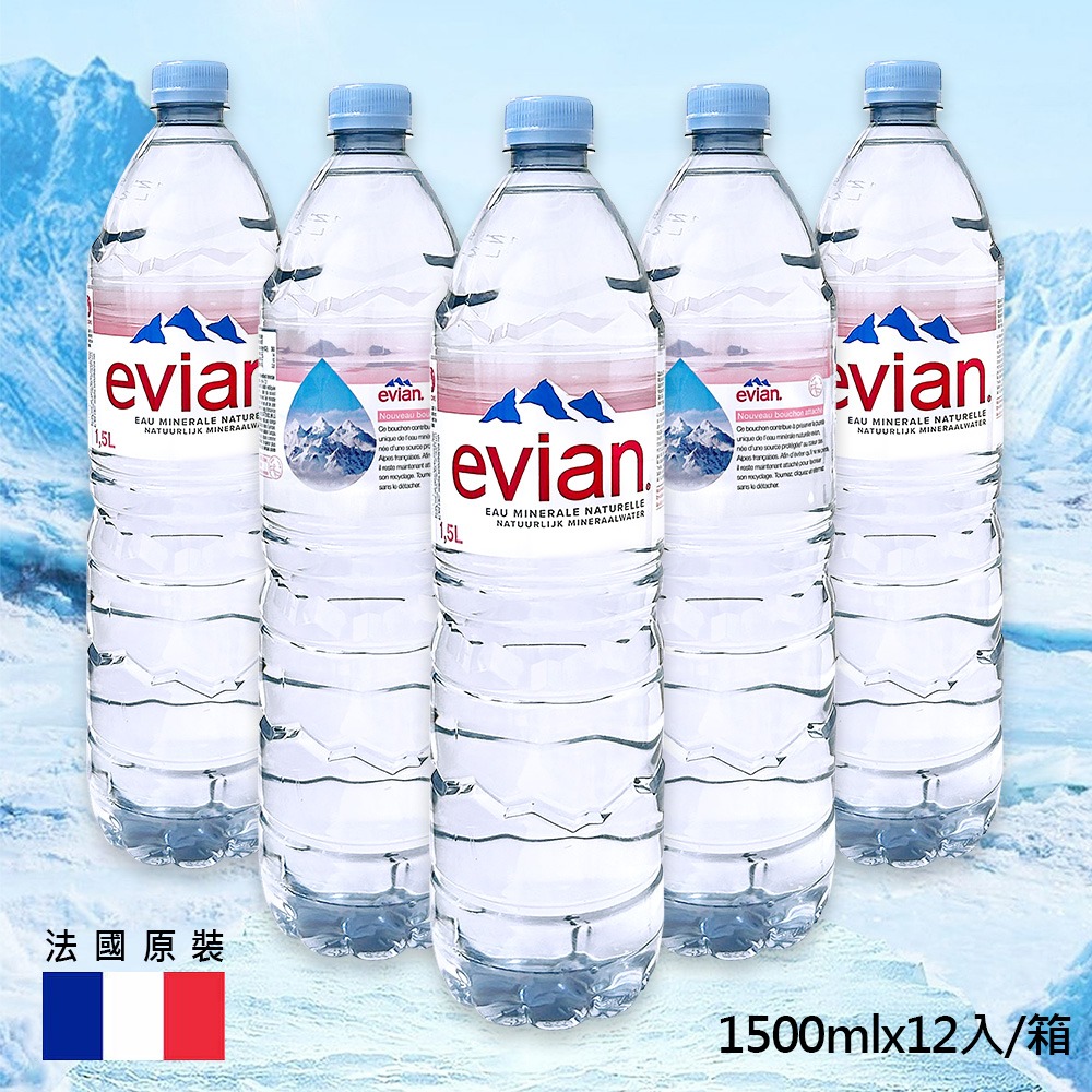 法國 Evian 天然礦泉水 1500ml×12入 箱購【限宅配】【限本島含運】-細節圖2