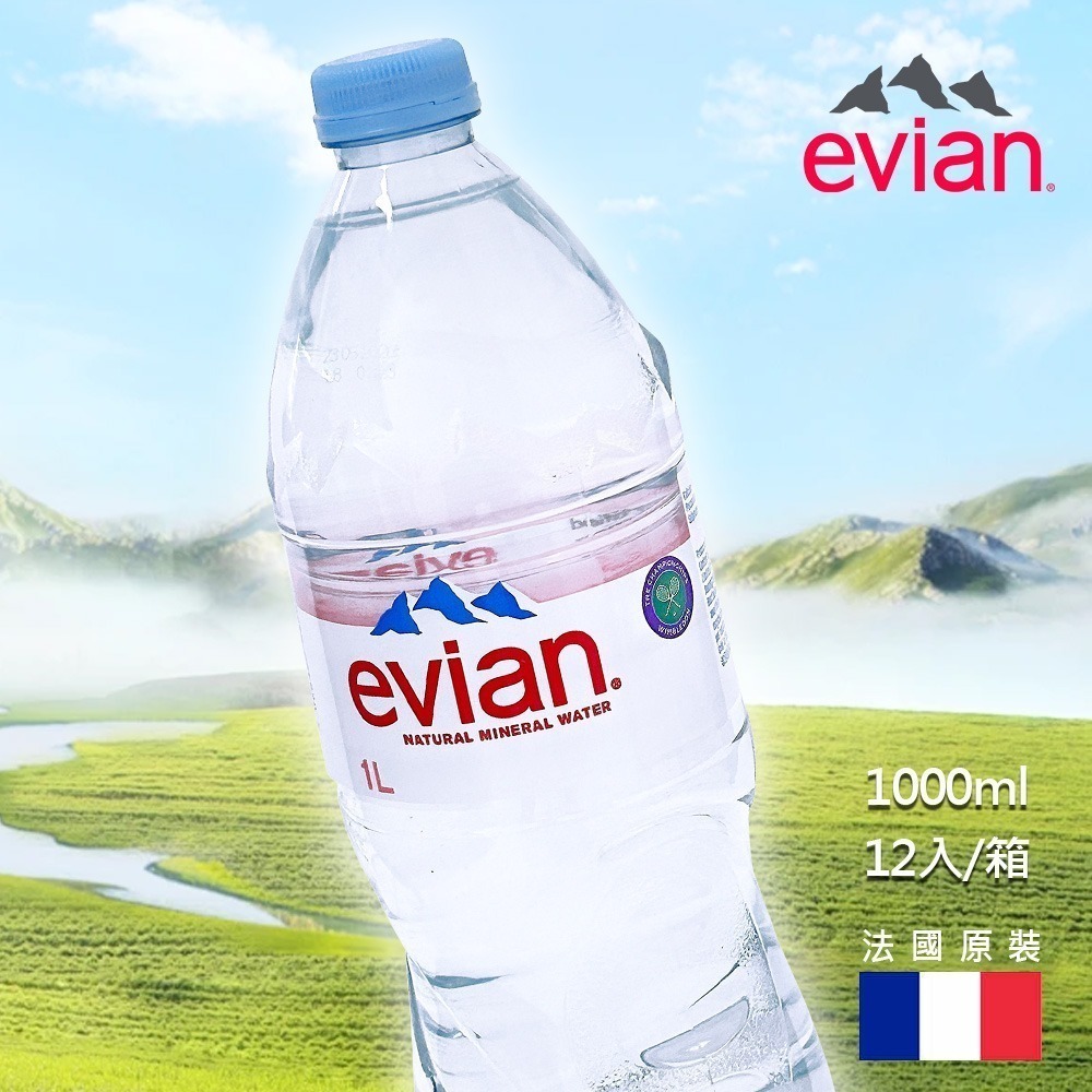 法國 Evian 天然礦泉水 1000ml×12入 箱購【限宅配】【限本島含運】-細節圖2