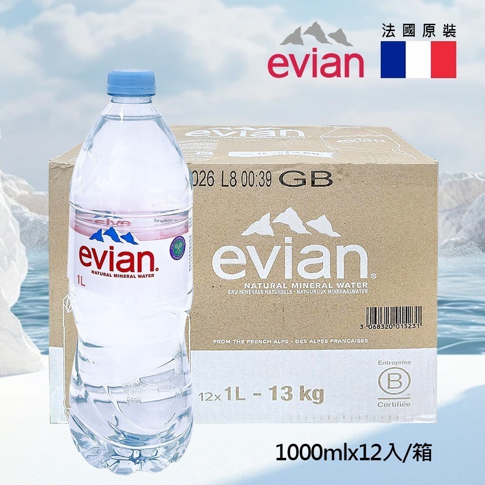 法國 Evian 天然礦泉水 1000ml×12入 箱購【限宅配】【限本島含運】-細節圖6