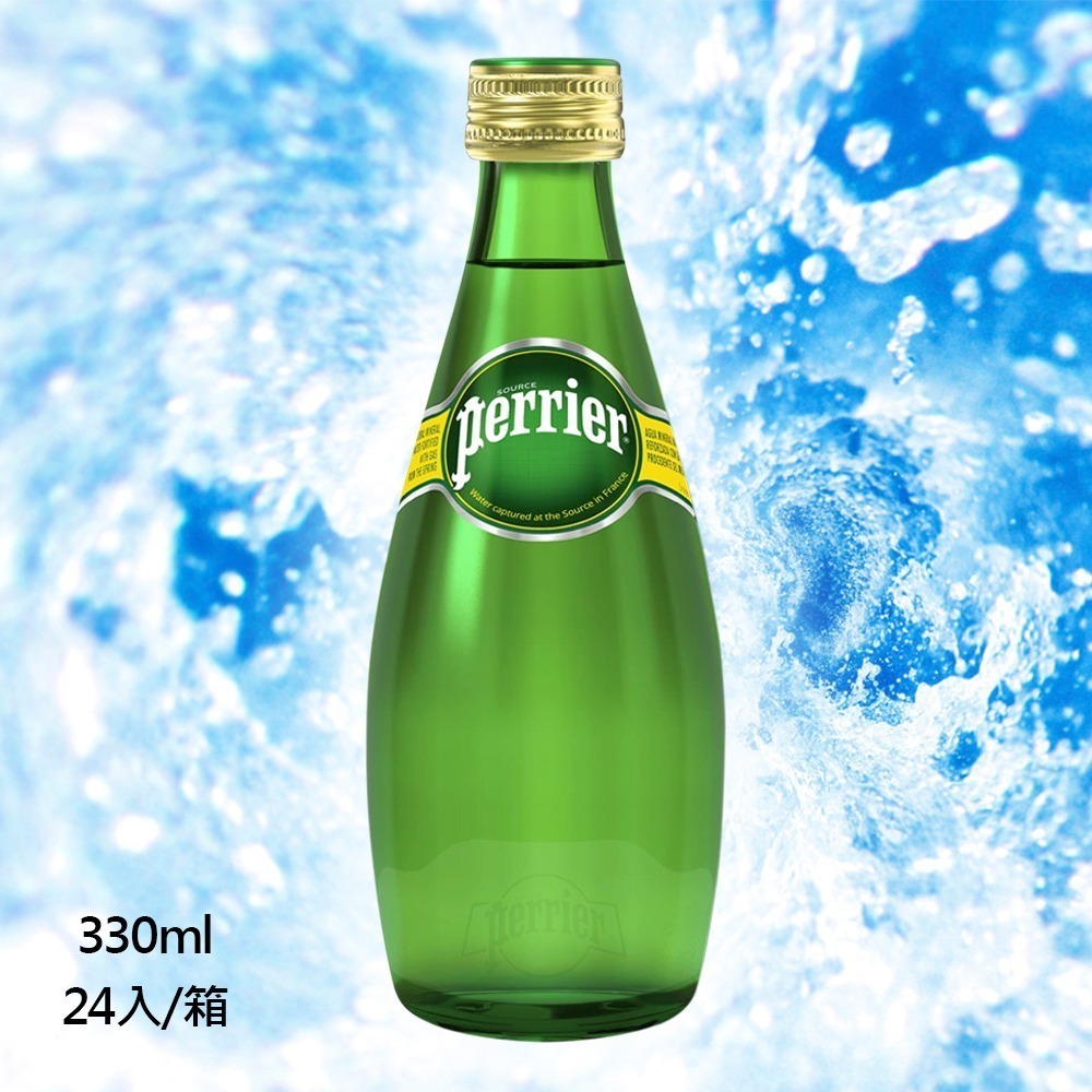 法國 Perrier 氣泡水 礦泉水 原味 玻璃瓶 330ml×24入 箱購【限宅配】【限本島含運】-細節圖2