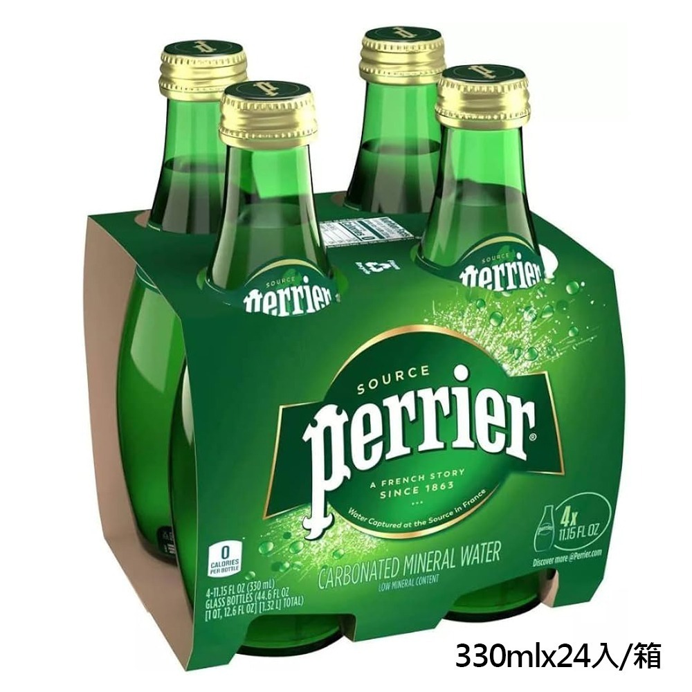 法國 Perrier 氣泡水 礦泉水 原味 玻璃瓶 330ml×24入 箱購【限宅配】【限本島含運】-細節圖3