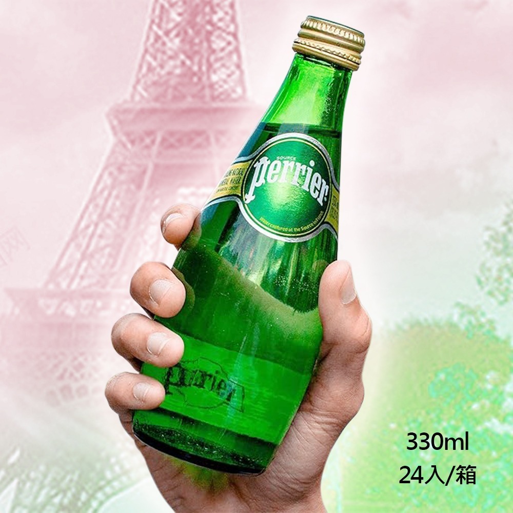 法國 Perrier 氣泡水 礦泉水 原味 玻璃瓶 330ml×24入 箱購【限宅配】【限本島含運】-細節圖5