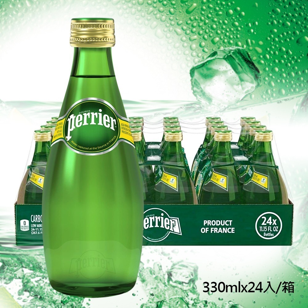 法國 Perrier 氣泡水 礦泉水 原味 玻璃瓶 330ml×24入 箱購【限宅配】【限本島含運】-細節圖6