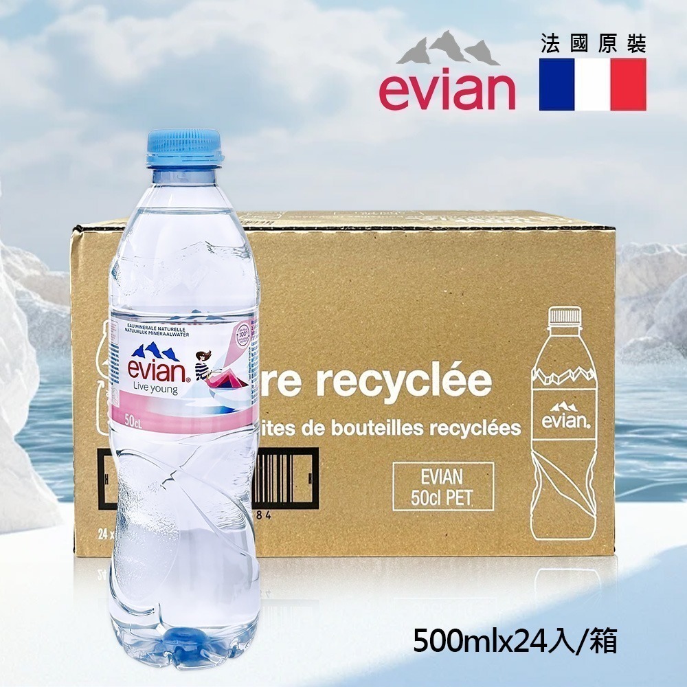 法國 Evian 天然礦泉水 500ml×24入 箱購【限宅配】【限本島含運】-細節圖2