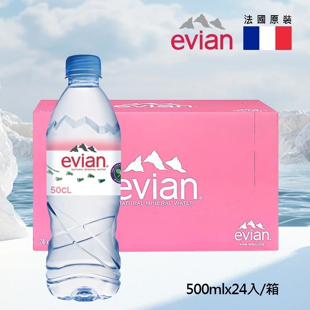 法國 Evian 天然礦泉水 500ml×24入 箱購【限宅配】【限本島含運】-細節圖6