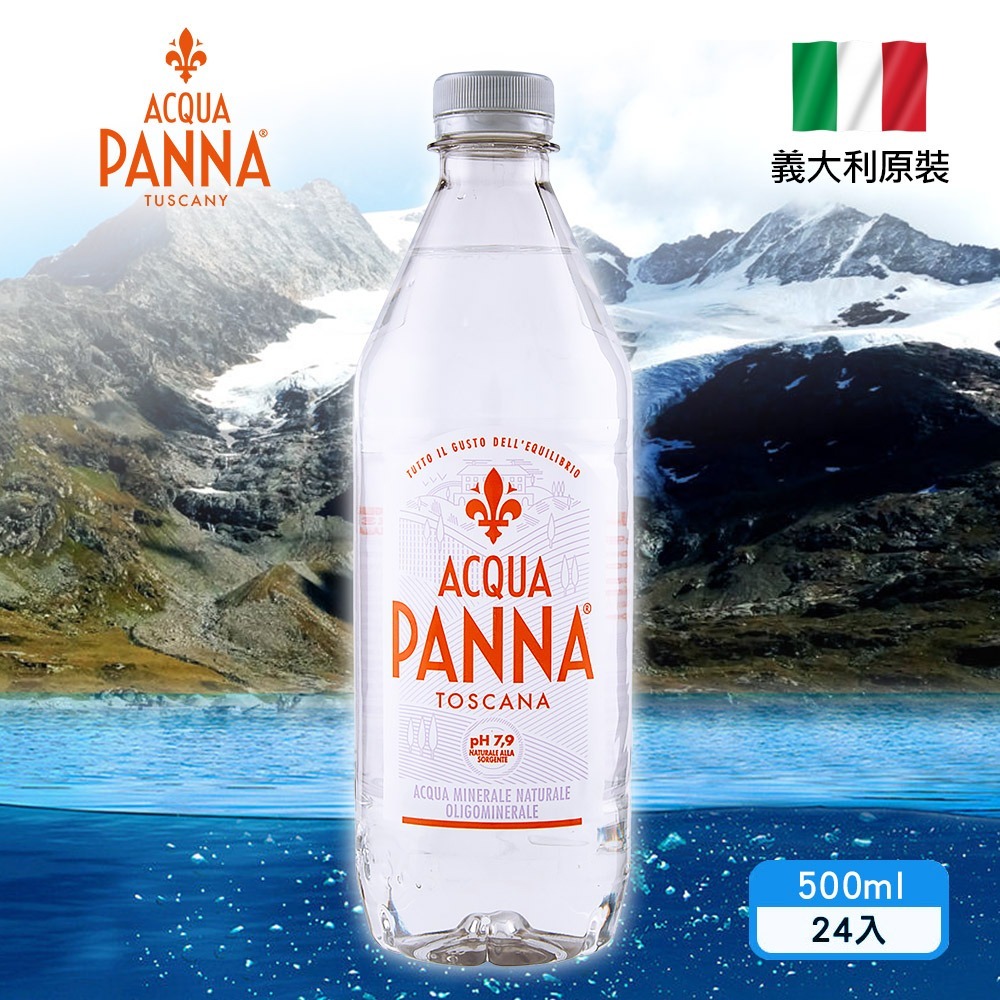 義大利 Acqua Panna 天然礦泉水 500ml×24入 箱購【限宅配】【限本島含運】-細節圖2