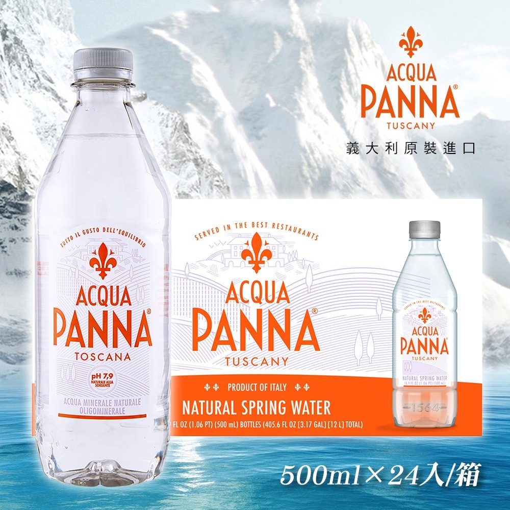 義大利 Acqua Panna 天然礦泉水 500ml×24入 箱購【限宅配】【限本島含運】-細節圖5