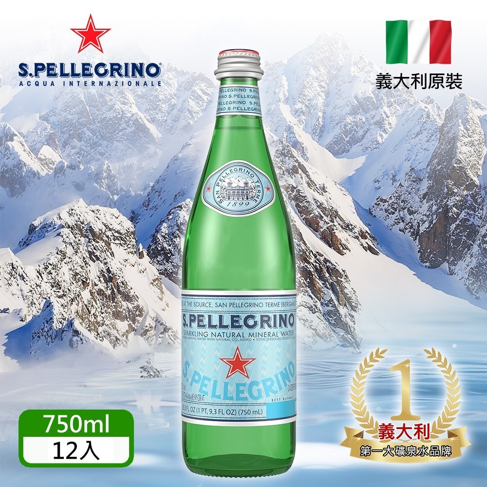 義大利 S.PELLEGRINO 聖沛黎洛氣泡水 750ml×12入 箱購【限宅配】【限本島含運】-細節圖2