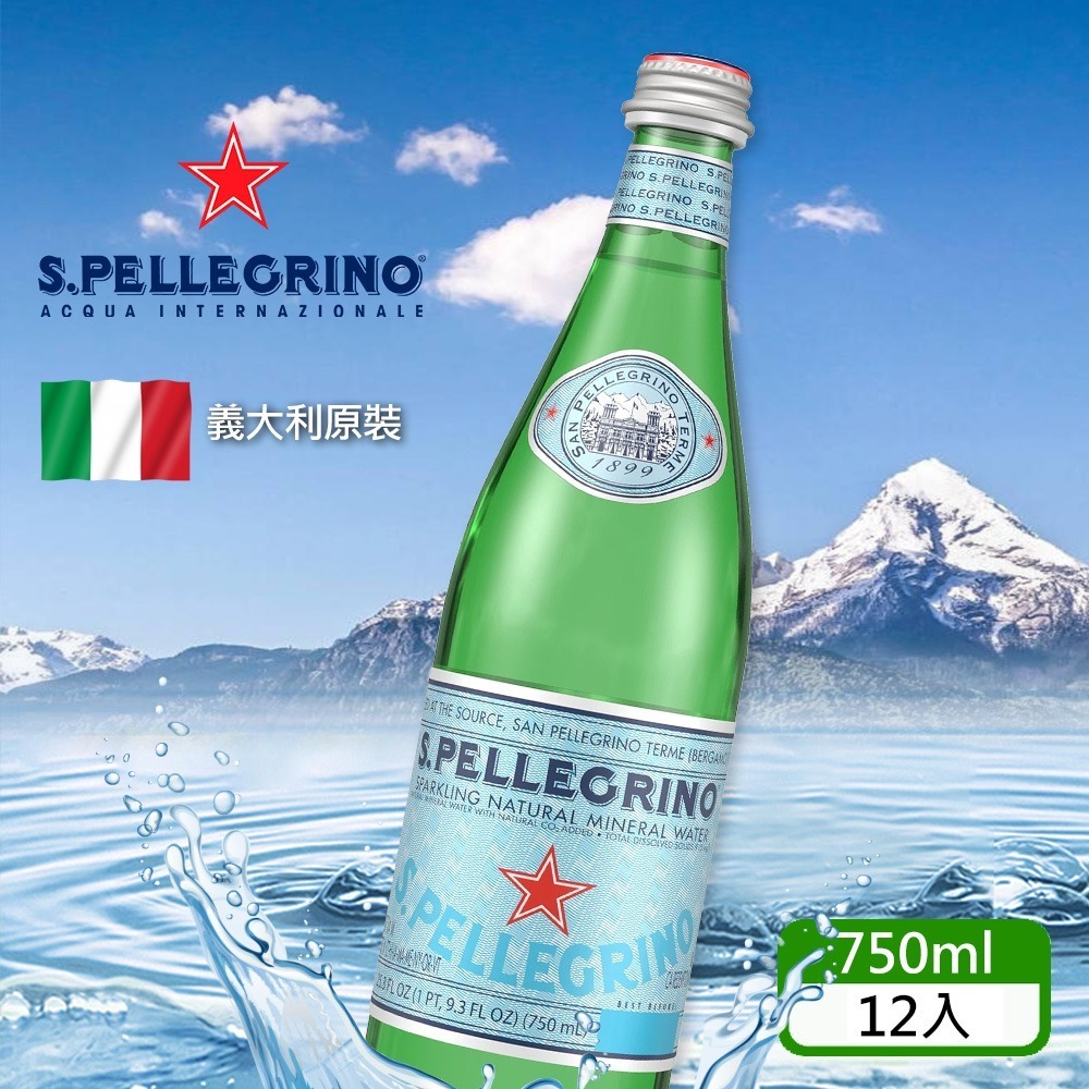 義大利 S.PELLEGRINO 聖沛黎洛氣泡水 750ml×12入 箱購【限宅配】【限本島含運】-細節圖3
