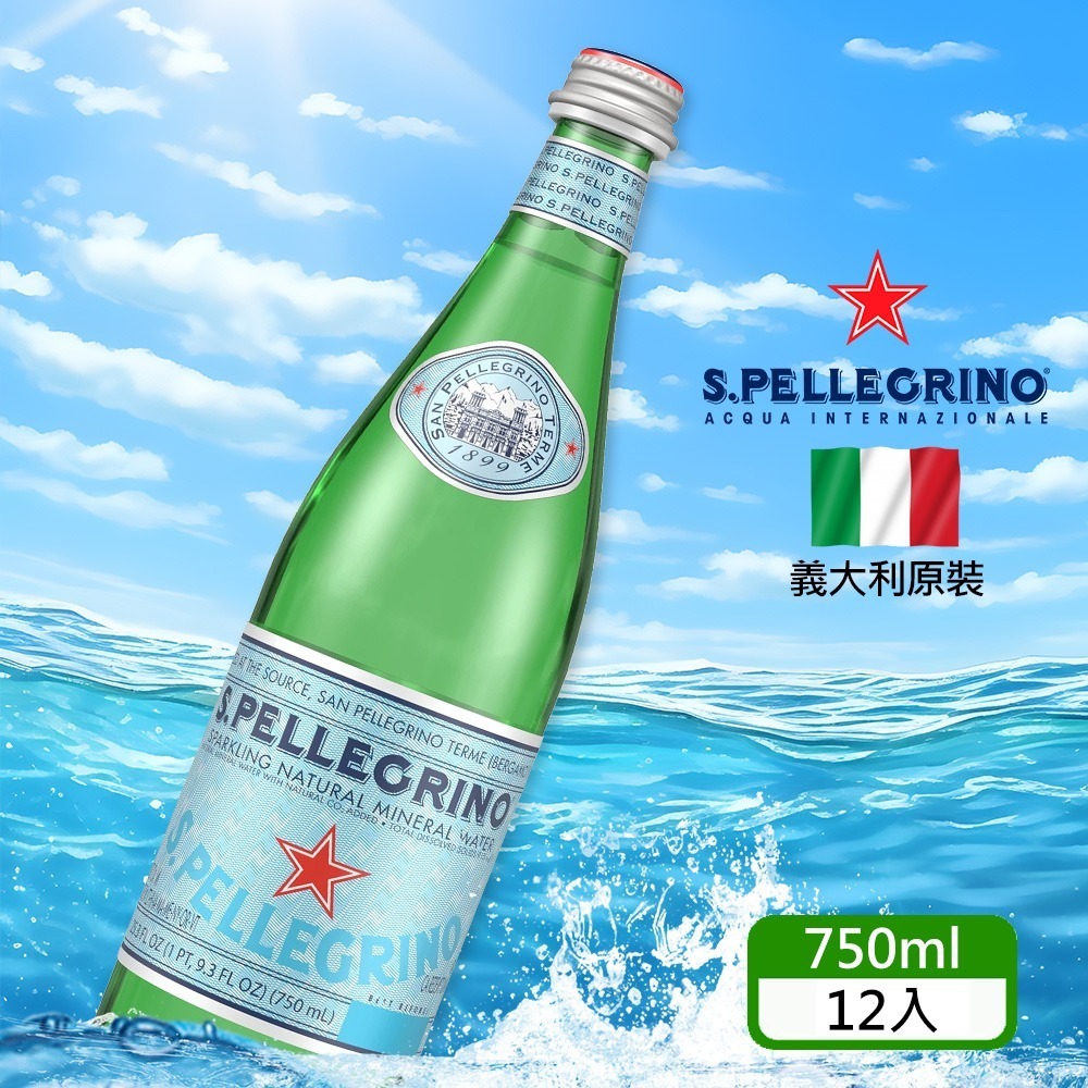 義大利 S.PELLEGRINO 聖沛黎洛氣泡水 750ml×12入 箱購【限宅配】【限本島含運】-細節圖4