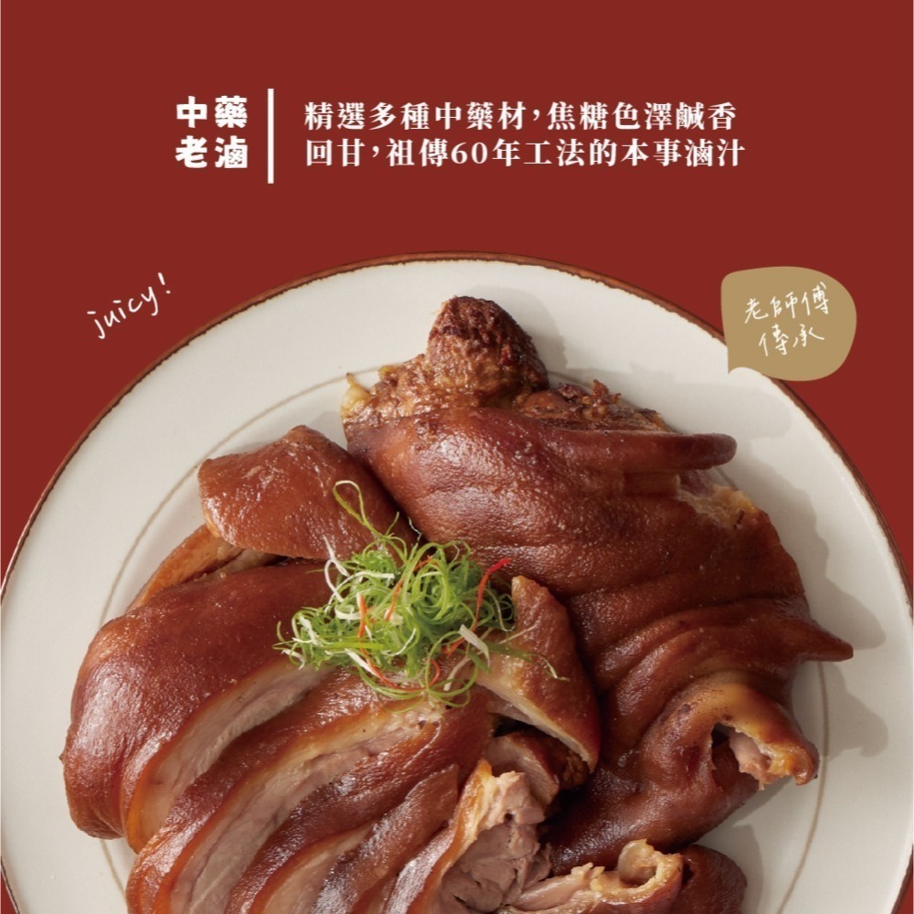 【台畜】屏東萬巒豬腳-未切片 (1100g)-細節圖3