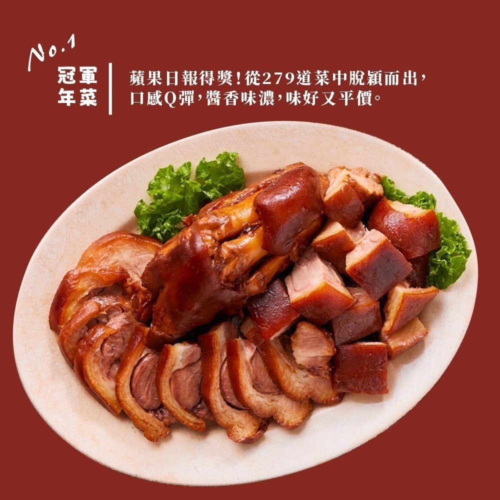 【台畜】屏東萬巒豬腳-未切片 (1100g)-細節圖4