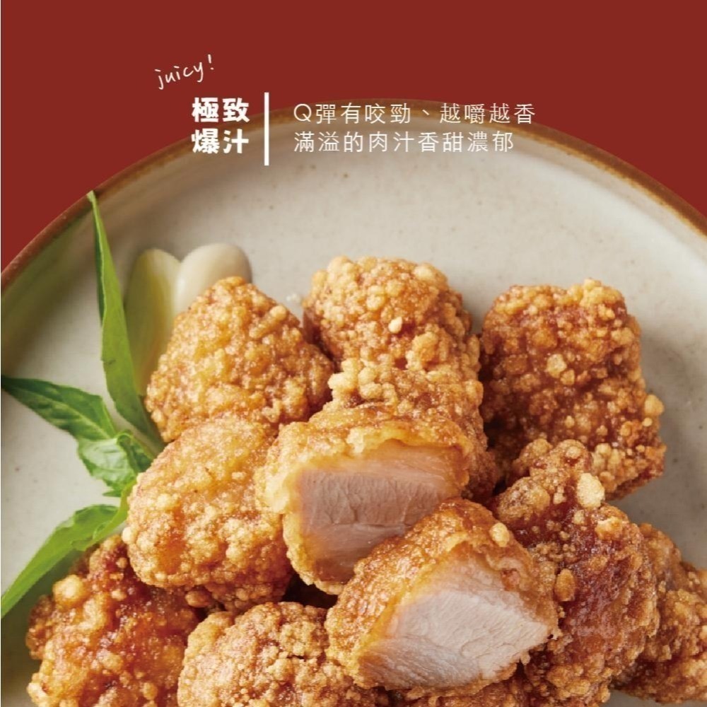 【台畜】飄香無骨排酥 8包組 (120g/包) 免運 夜市小吃排隊美食 炸排骨酥 古早味-細節圖4