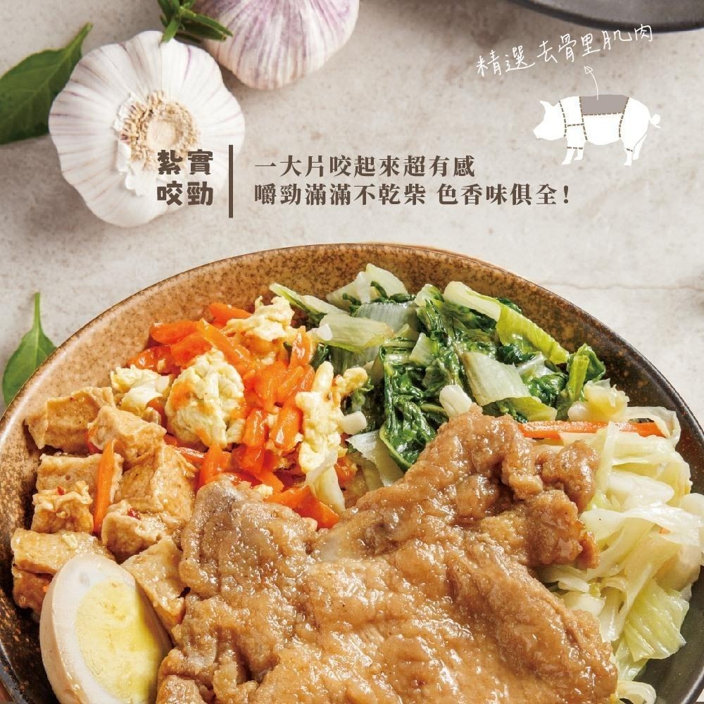 【台畜】黑金香滷排骨 (330g) 三片裝 鐵路便當 香滷排骨 鐵路排骨 秘製滷汁 鹹香可口 台灣豬-細節圖4