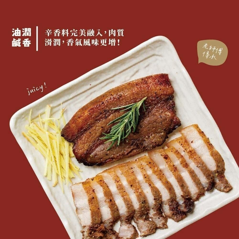 【台畜】客家鹹豬肉(300g) 醃漬五花 去皮鹹豬肉 客家美食 鐵板鹹豬肉 鹹香帶勁-細節圖3