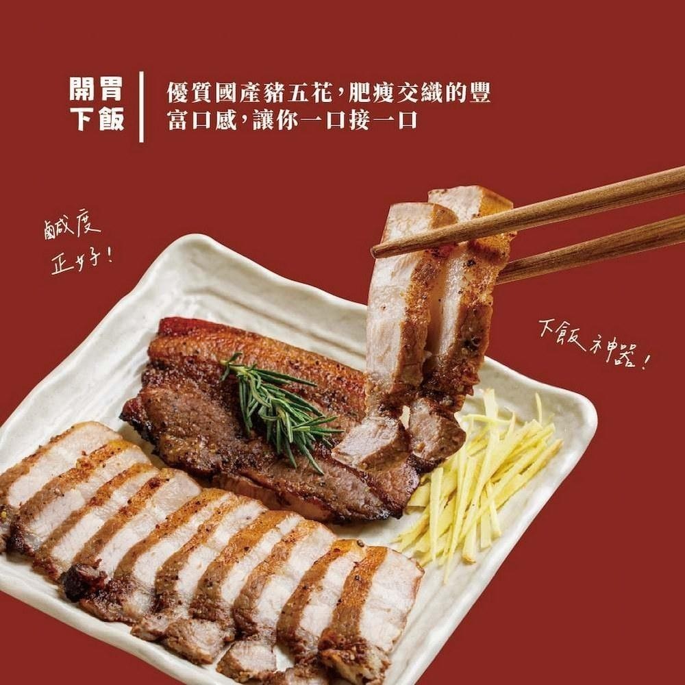 【台畜】客家鹹豬肉(300g) 醃漬五花 去皮鹹豬肉 客家美食 鐵板鹹豬肉 鹹香帶勁-細節圖5