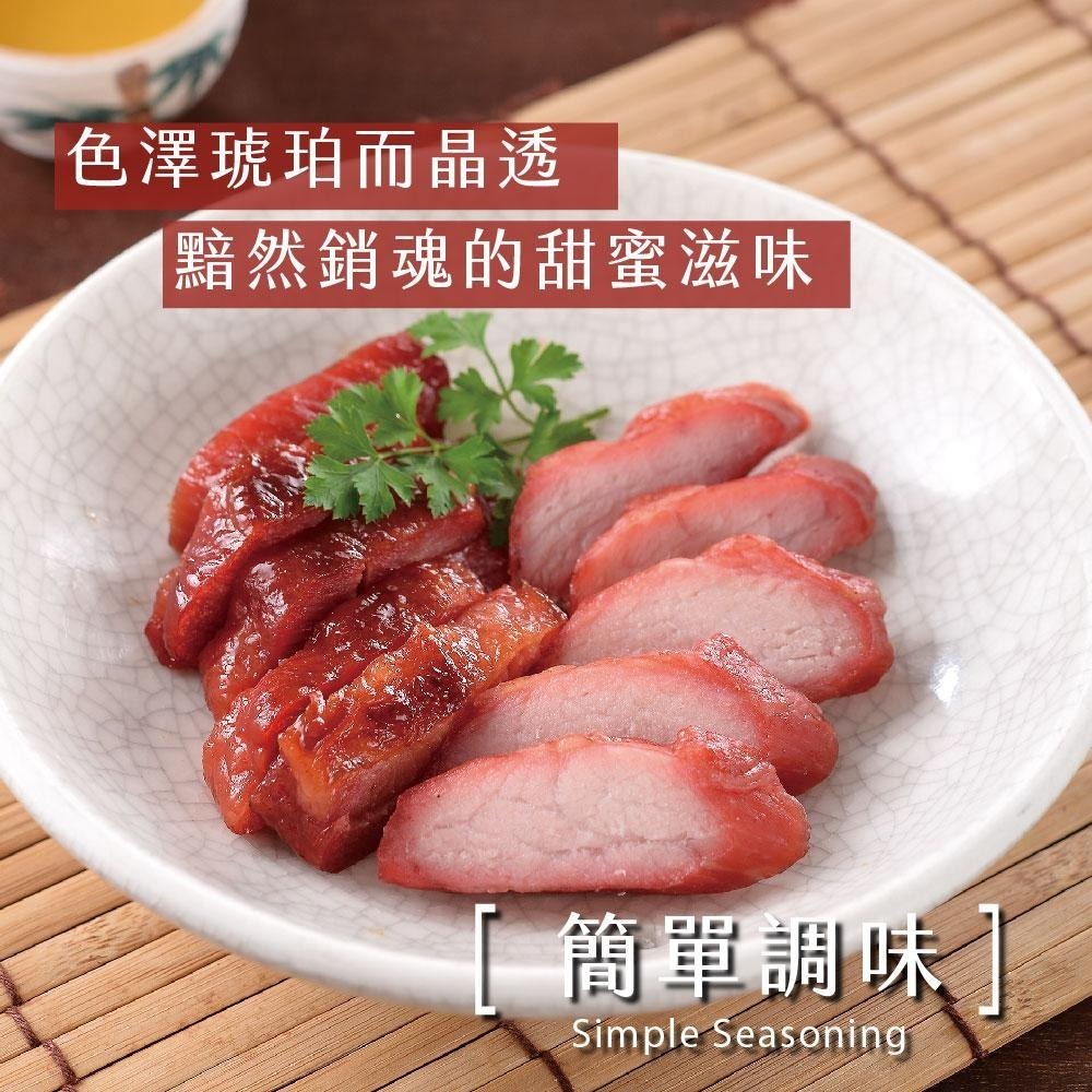 【台畜】港式叉燒肉 (300g/包) 叉燒飯 港式風味 鹹甜入味-細節圖2