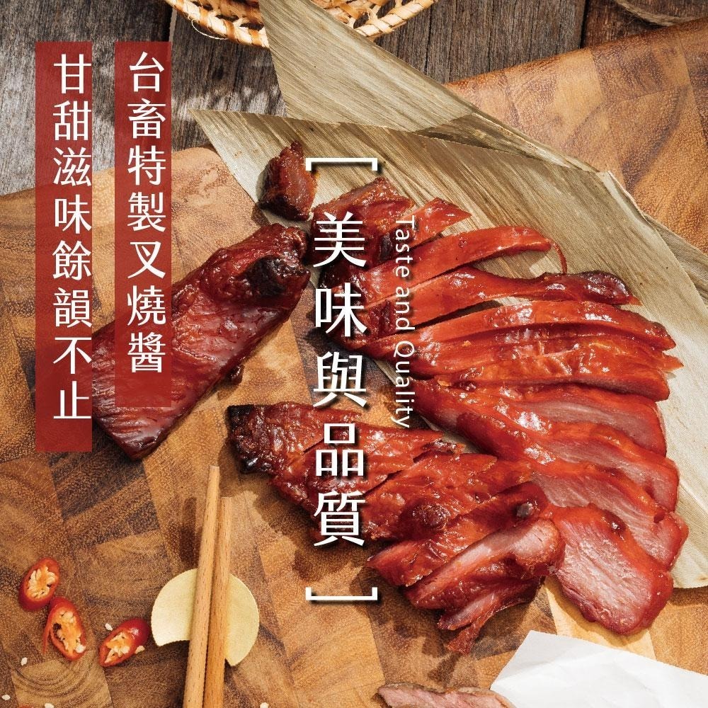【台畜】港式叉燒肉 (300g/包) 叉燒飯 港式風味 鹹甜入味-細節圖3