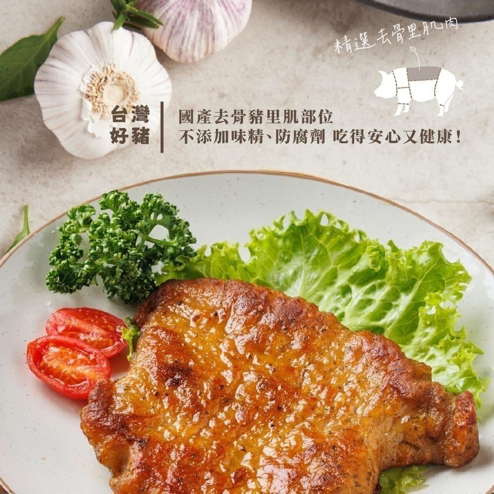 冷凍免運宅配【台畜】名廚私房無骨排骨 21片組 (85g/片)  懷舊鐵路便當菜 排骨便當 去骨排骨 無骨豬排-細節圖5