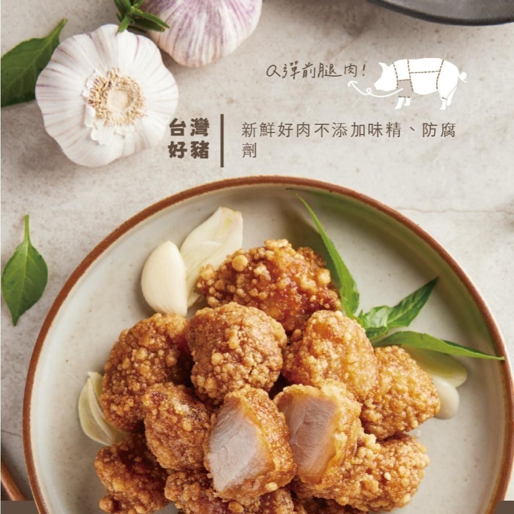 【台畜】飄香無骨排酥（120g）口感新升級！無骨排骨酥 夜市小吃 冷凍超取 氣炸料理-細節圖5