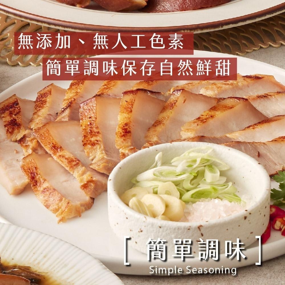 【台畜】鹽麴五花肉 (250g)-細節圖3