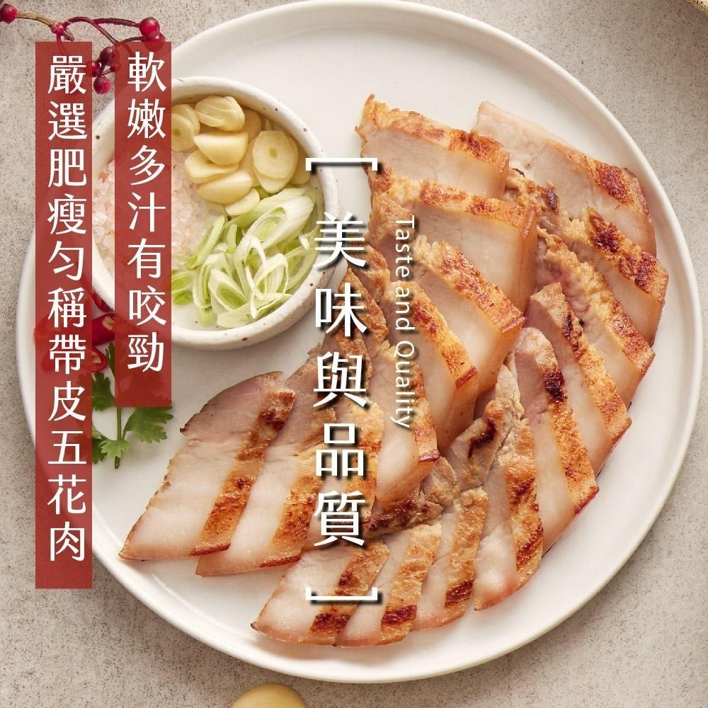 【台畜】鹽麴五花肉 (250g)-細節圖4