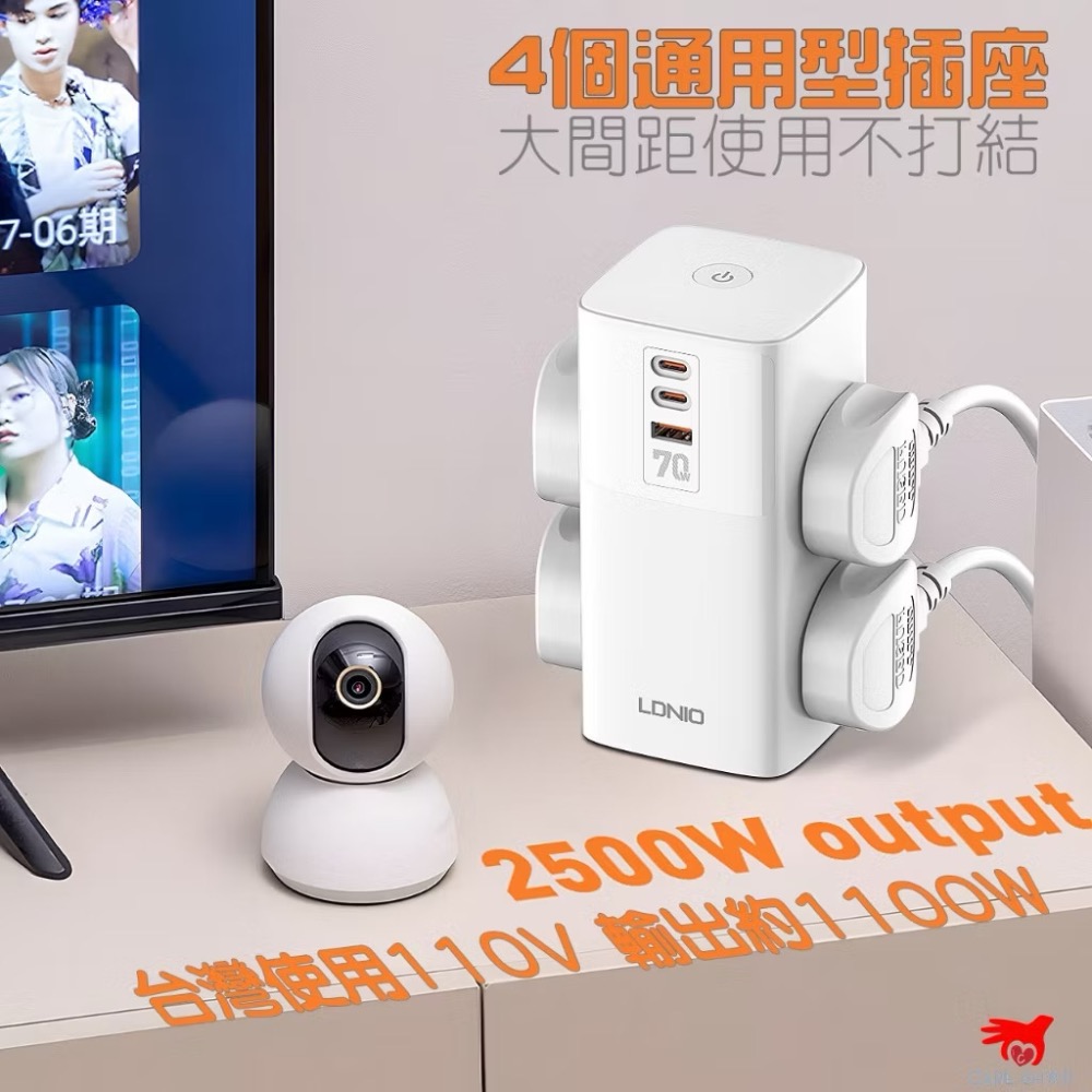 LDNIO 力德諾 氮化鎵70W桌面充電器 送充電線!PD快充立式延長線 GAN QC5 Type C 豆腐頭排插充電塔-細節圖4