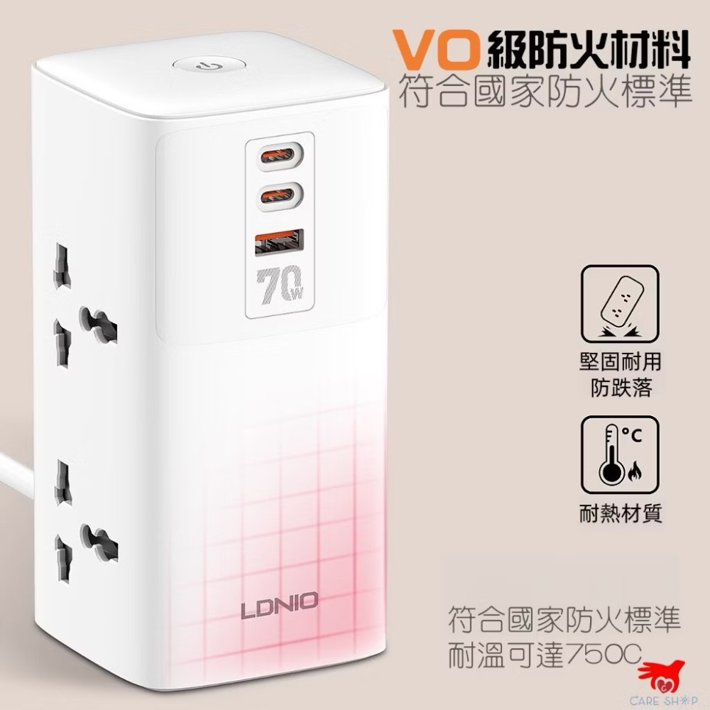 LDNIO 力德諾 氮化鎵70W桌面充電器 送充電線!PD快充立式延長線 GAN QC5 Type C 豆腐頭排插充電塔-細節圖5