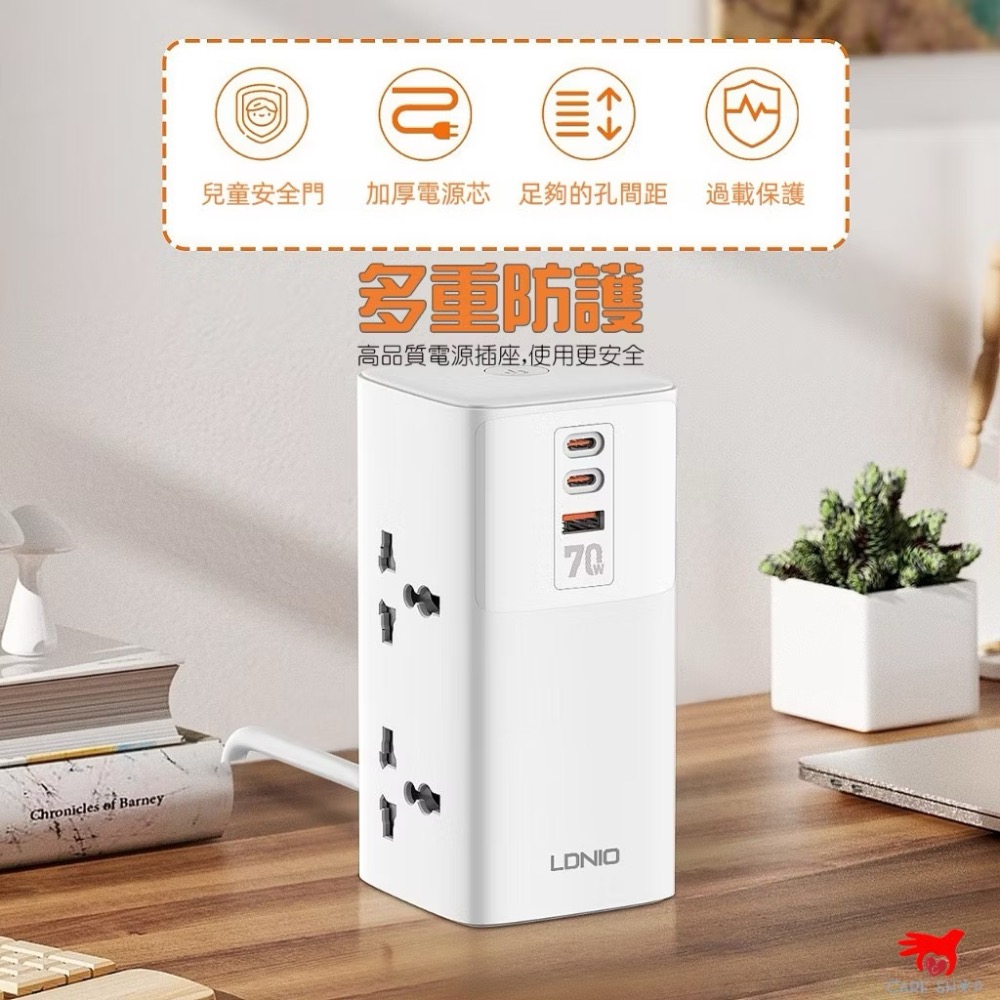 LDNIO 力德諾 氮化鎵70W桌面充電器 送充電線!PD快充立式延長線 GAN QC5 Type C 豆腐頭排插充電塔-細節圖6